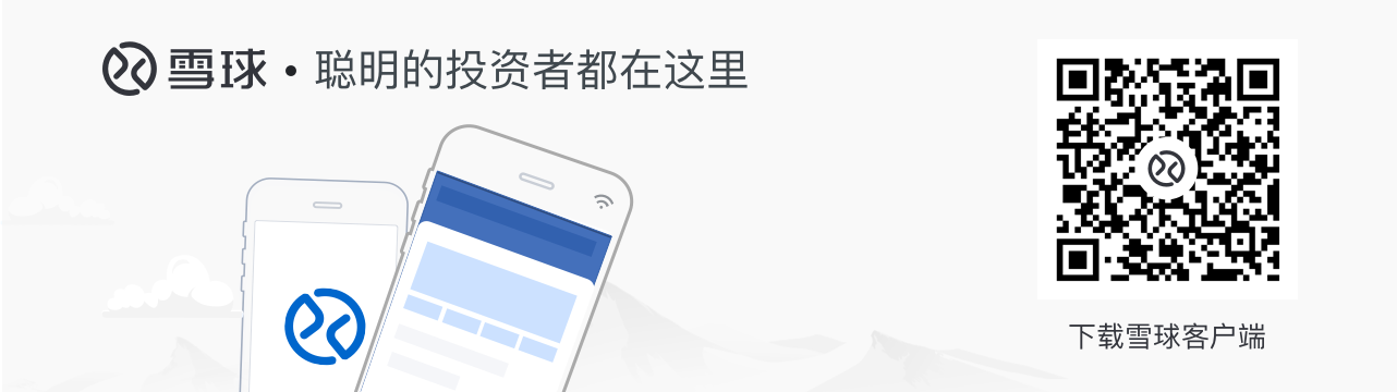 杨天南财务健康谈: 第七批失联私募,22家失联私募刚被注销:有"三秦股王"陨落,更有操纵"妖股"特力A被重罚 - 雪球