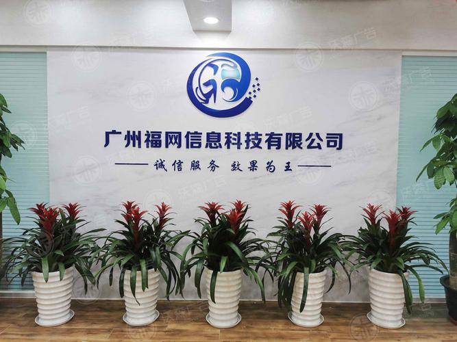 怎样在玻璃墙上做一面大气的形象墙?