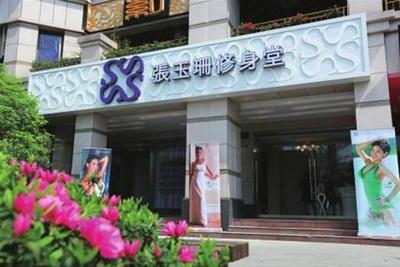 财富图片|财富样板图|财富-上海福网信息科技