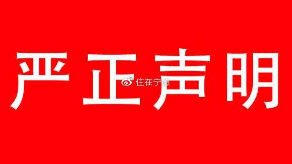 福房网宁德站的微博